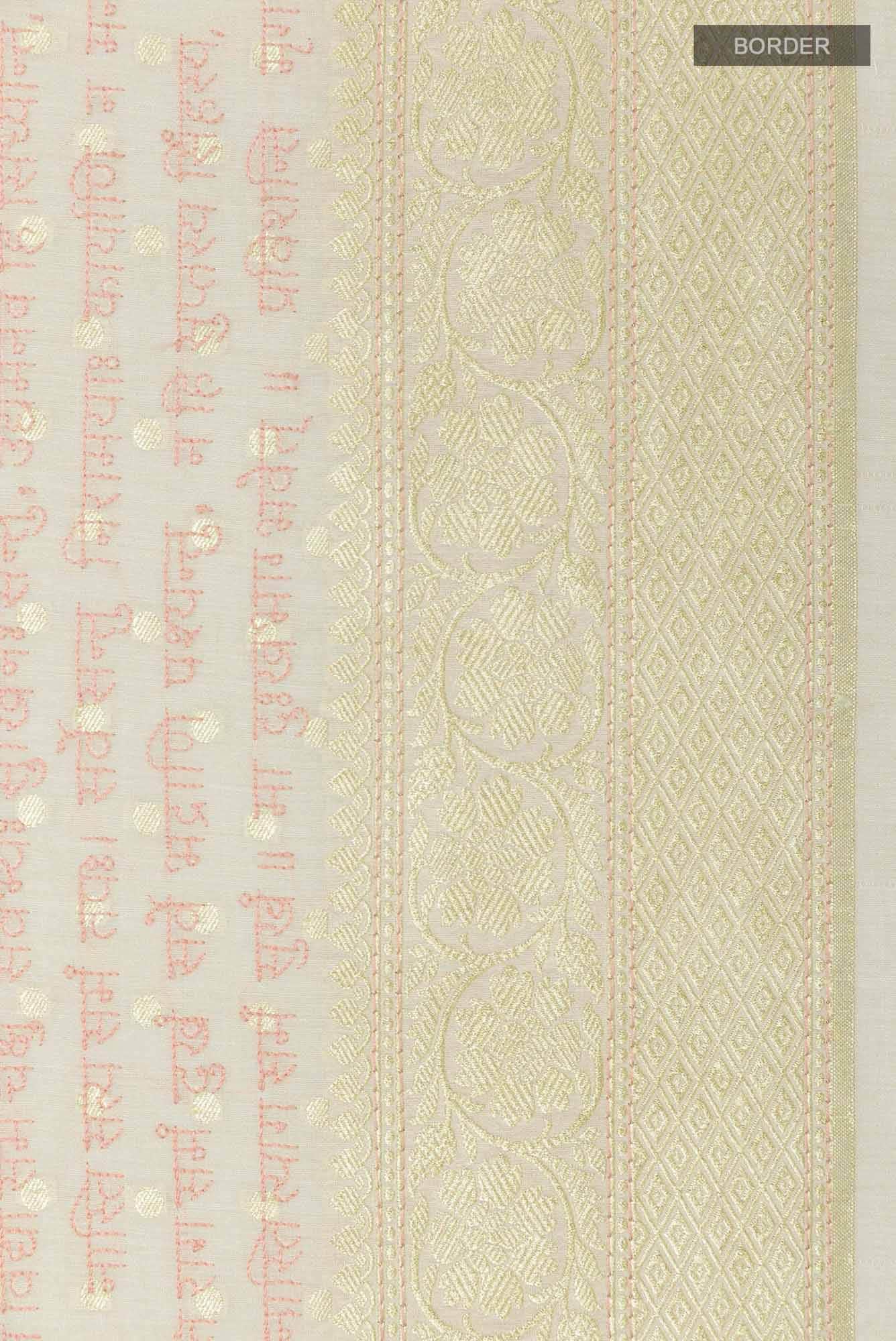 Cream Tussar Saree