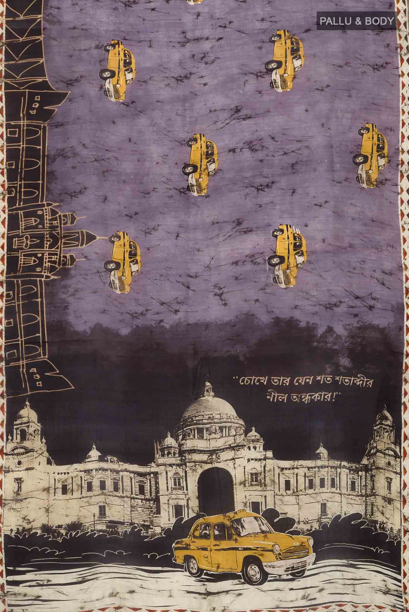 Lavender Tussar Silk Saree